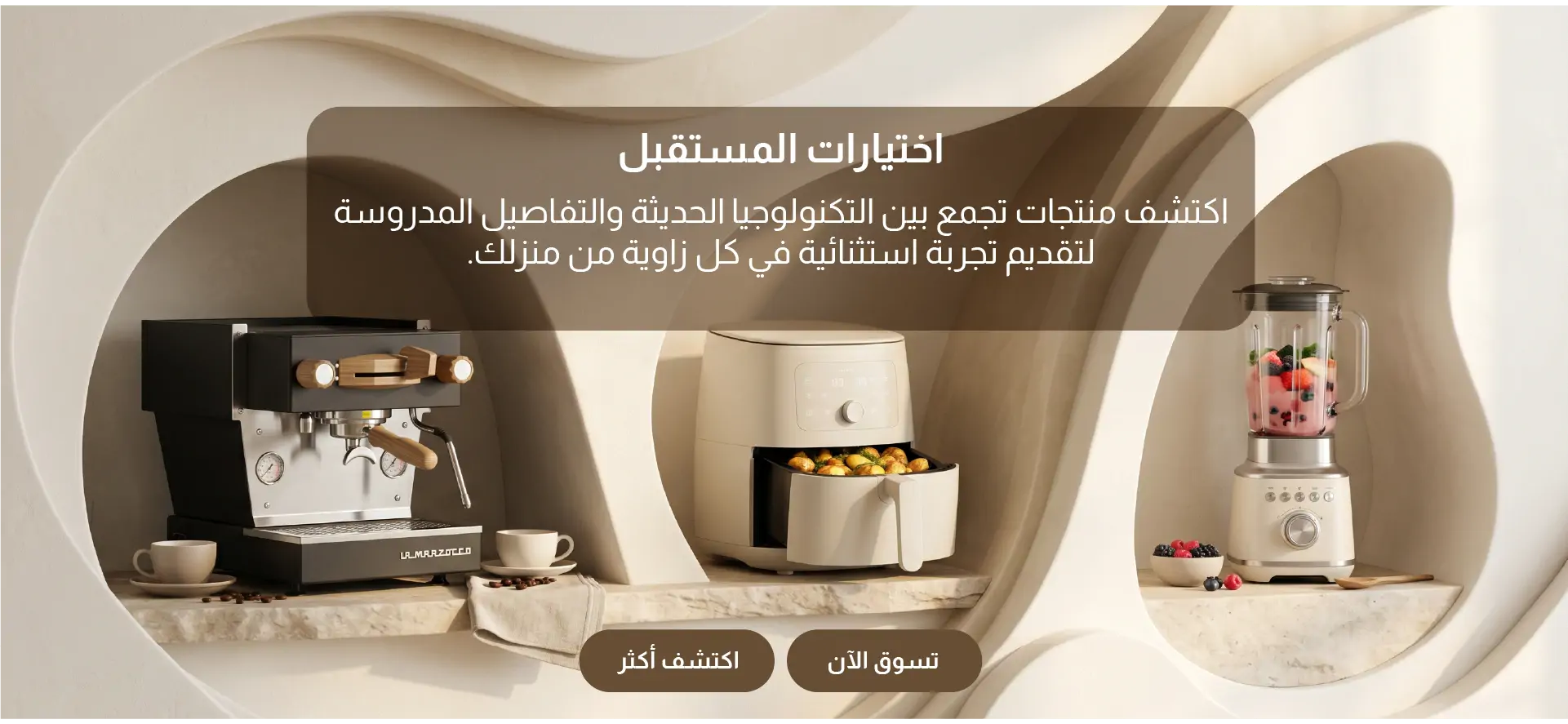 furniture-slideshow
